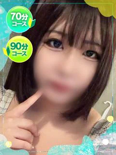 りん