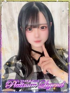 もゆ・18歳