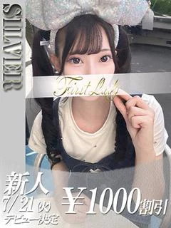 もな