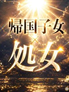 かな
