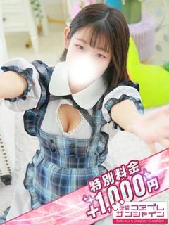 くるみ