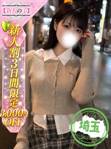 りんね プロフィール画像