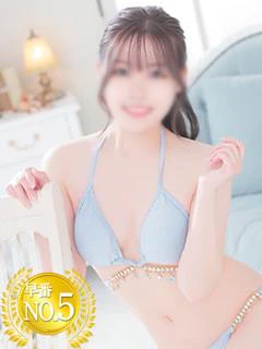 なみ