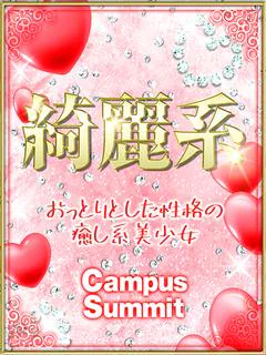 にな