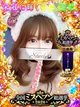 えま【VIP＋SPコース可能】 プロフィール画像