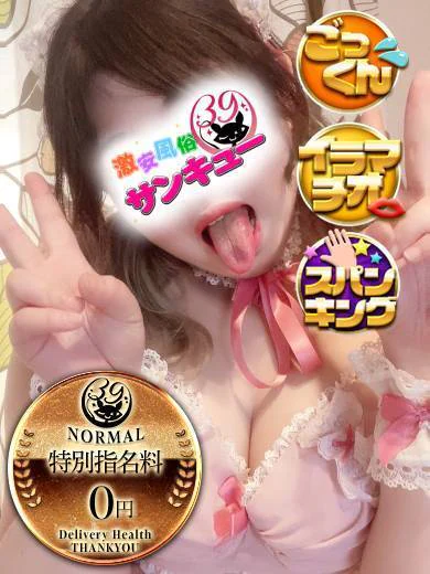 あのか プロフィール画像