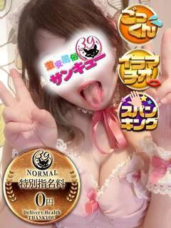 あのか