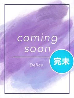 宇塚ちなつ