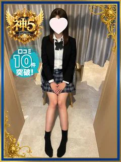橋本ねる【業界未経験】