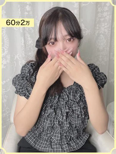 すず プロフィール画像