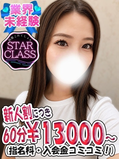 るな プロフィール画像