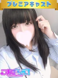 れあ