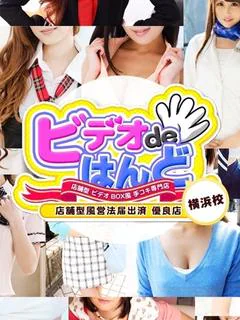 つゆ