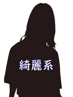 8/25(火...