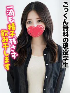 らん★激カワ現役しろうと大学生