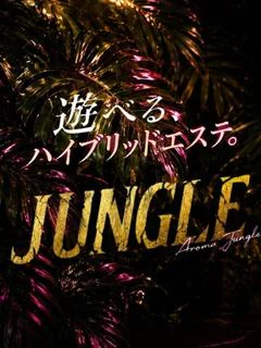 あかり（あかり）ＡＧジャングル
