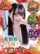 ふうか プロフィール画像