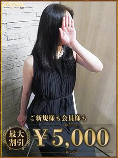 なつみ