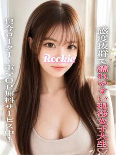 ここみ
