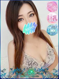 きさき 虜になるFカップ美乳 プロフィール画像