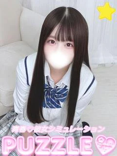める