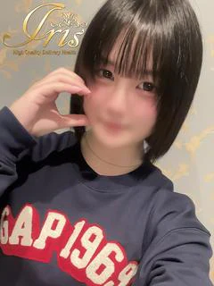 にあ