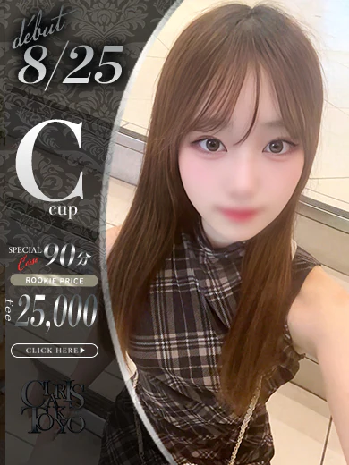 恋音おとは プロフィール画像