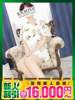 なつめ プロフィール画像