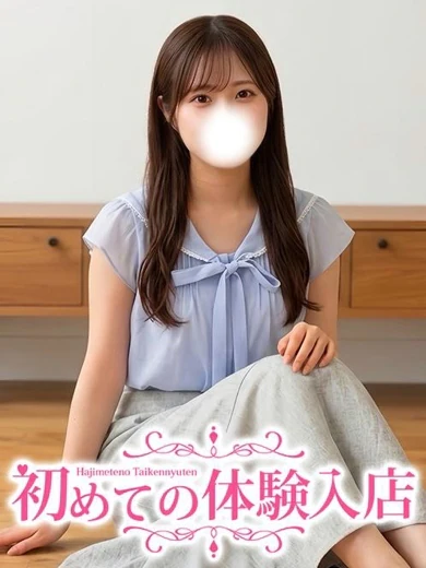 なぎ♡現役東〇生Fカップ プロフィール画像