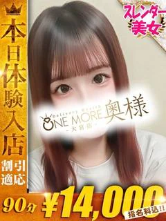 れな プロフィール画像