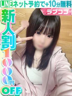 月城みお(6...