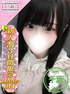 あお