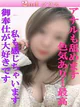 やよい プロフィール画像