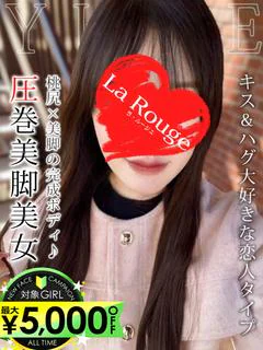 右京ゆめ プロフィール画像