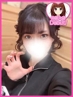 れいん