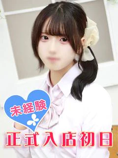 早瀬ひかり プロフィール画像