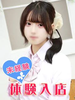 早瀬ひかり