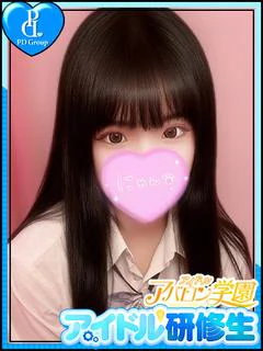 ゆな