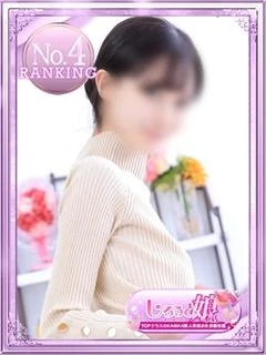 みな