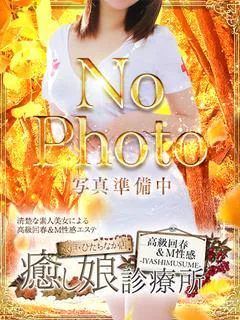深沢 きょう...
