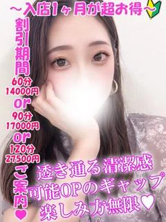 ことみ
