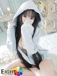 ゆう(極上SPコース対応)