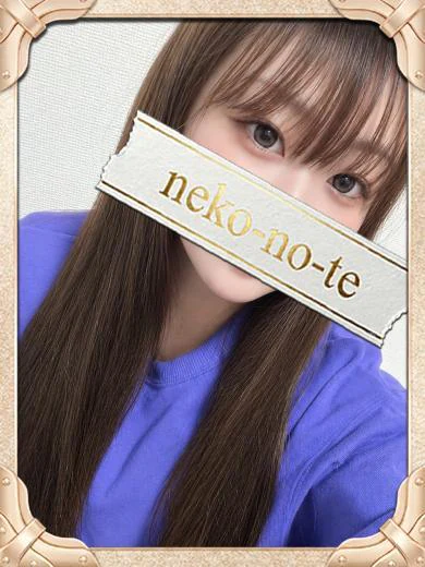 ひびき/甘々おねだり妹 プロフィール画像
