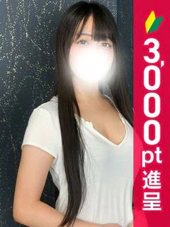 美山 まり