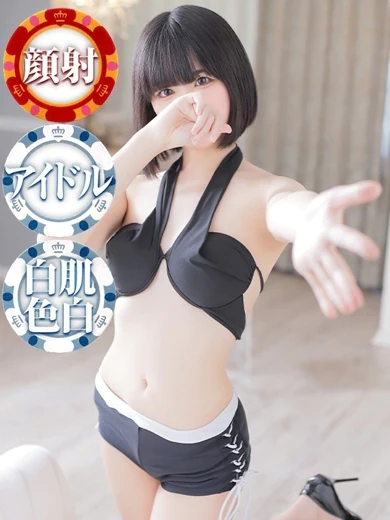 すず♡性欲大大大魔人！ プロフィール画像