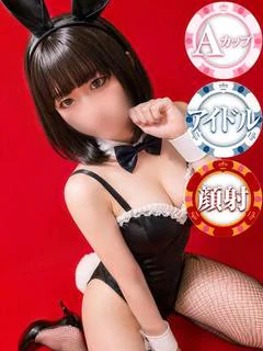 すず♡性欲大大大魔人！