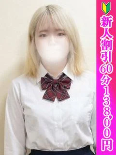 ふゆ