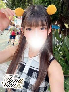 あの