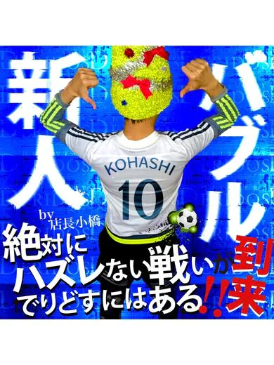 せれな♡清楚の皮した淫乱ＪＤ プロフィール画像