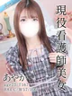 あやか プロフィール画像